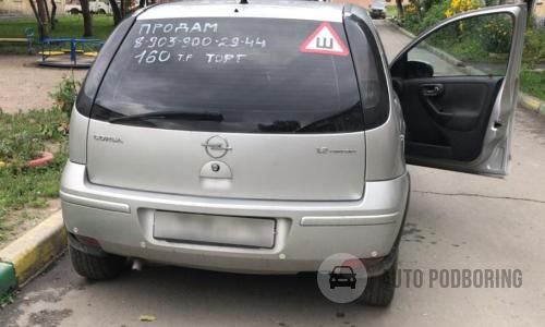Opel Corsa 2004